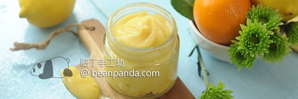 檸檬蛋黃醬【夏日氣息】Homemade Lemon Curd