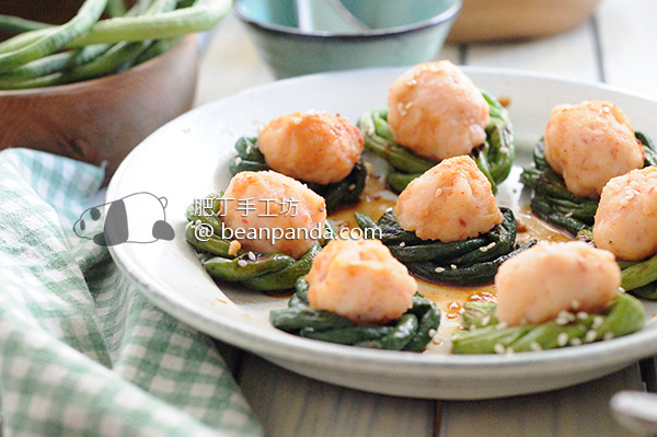 蝦丸釀豇豆【夏日祝福】Chinese stuffed bean and shrimp ball