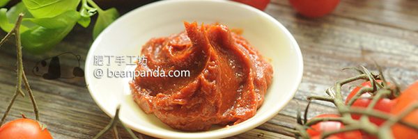自製番茄醬【萬用紅醬／兩種濃度】Homemade Tomato Sauce & Tomato Paste